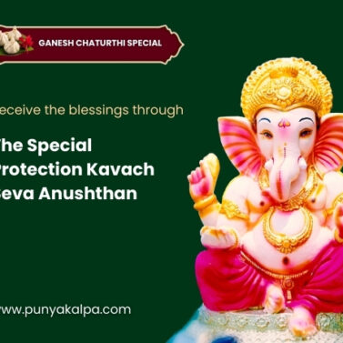 Heramba Ganapati & Maa Baglamukhi Raksha Kavach Puja