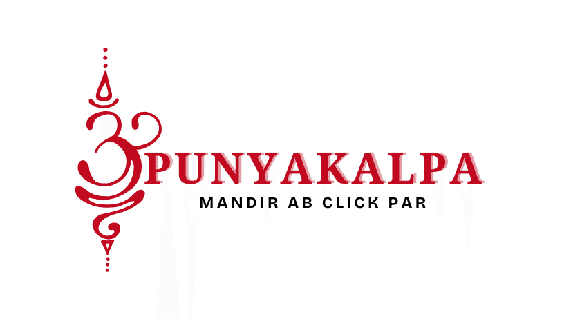 Punyakalpa Online Puja Booking